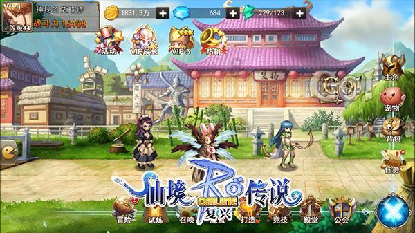 守望先锋电竞